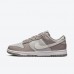 NIKE DUNK LOW LIGHT GREY